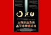 One: The Movie